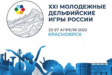 Оренбуржье «зазвучит» в Красноярске